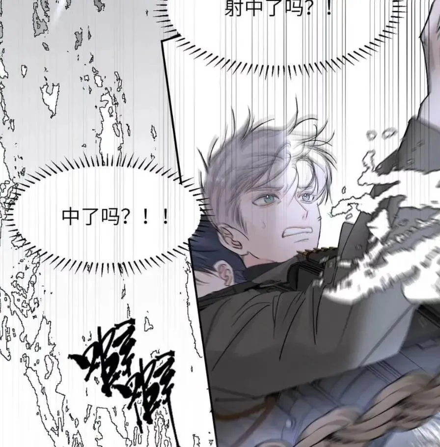 037 乔扬失联了！ 第30页