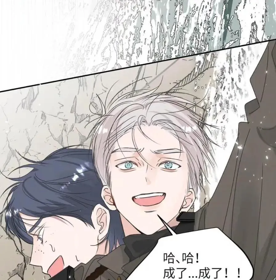 037 乔扬失联了！ 第36页