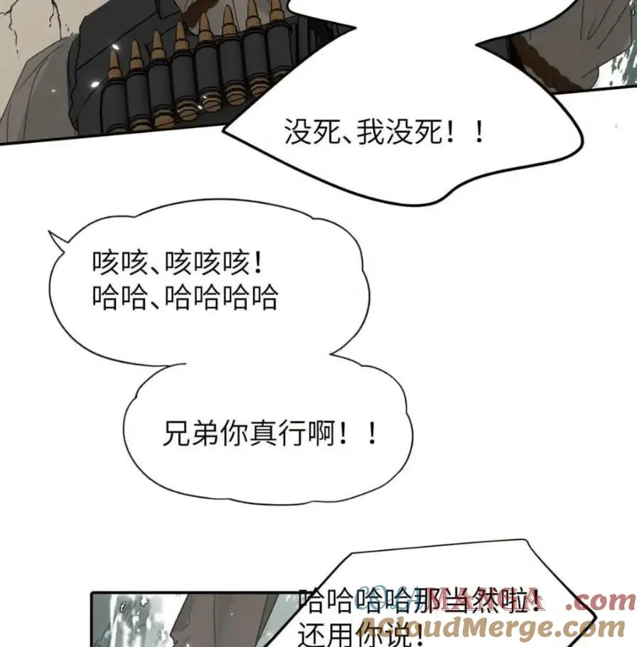 037 乔扬失联了！ 第37页