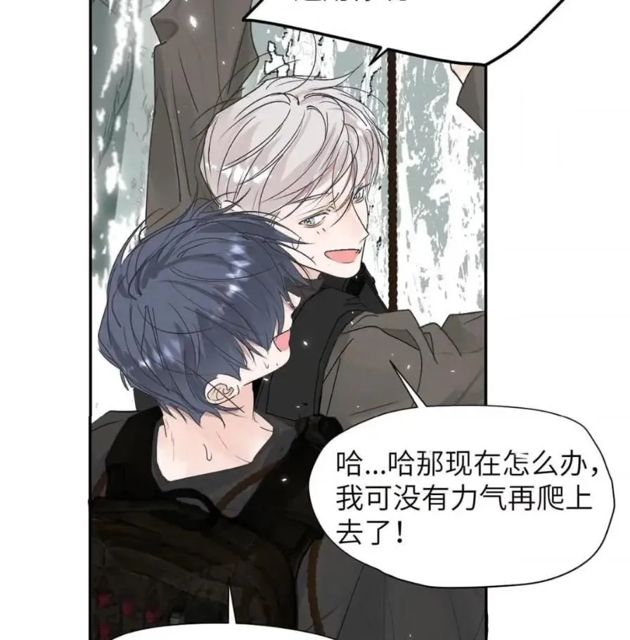 037 乔扬失联了！ 第38页