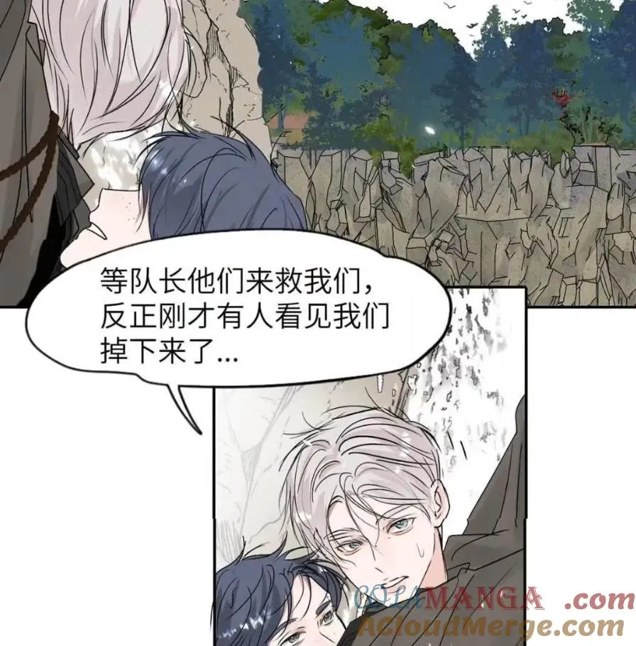 037 乔扬失联了！ 第40页