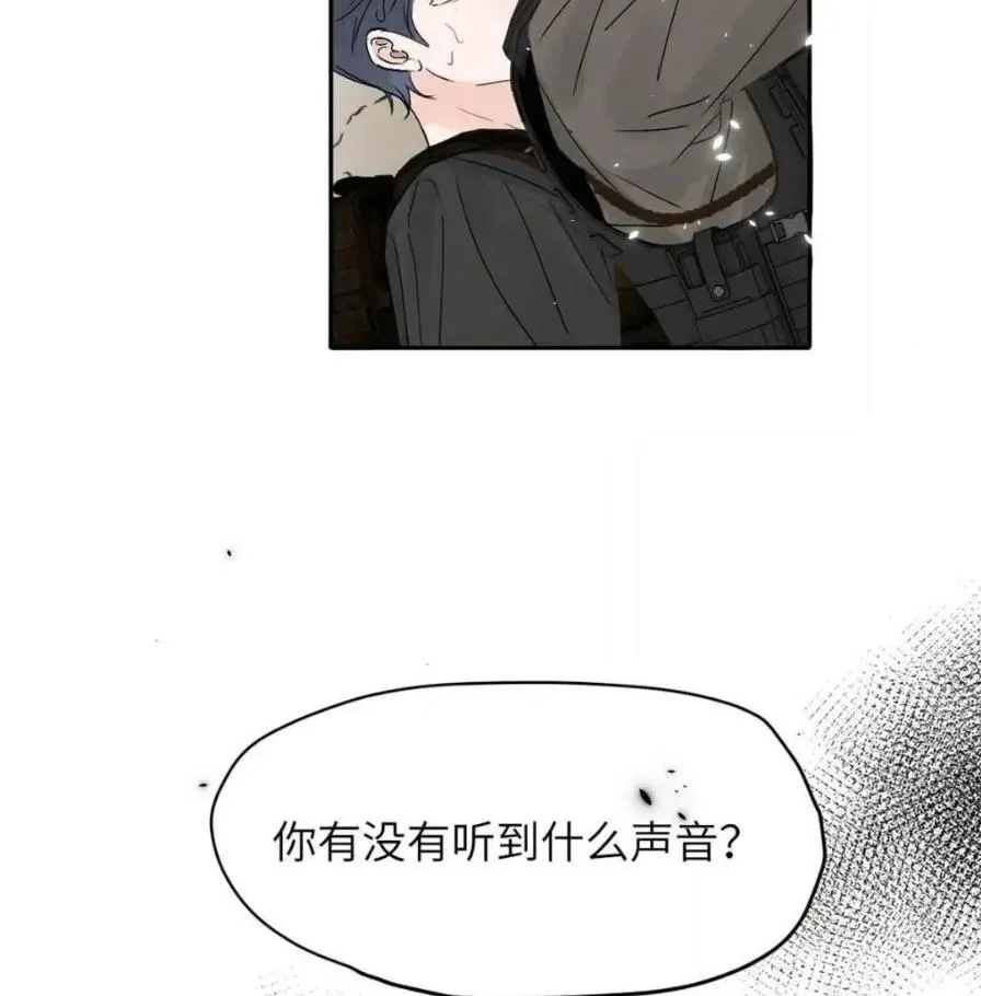 037 乔扬失联了！ 第41页