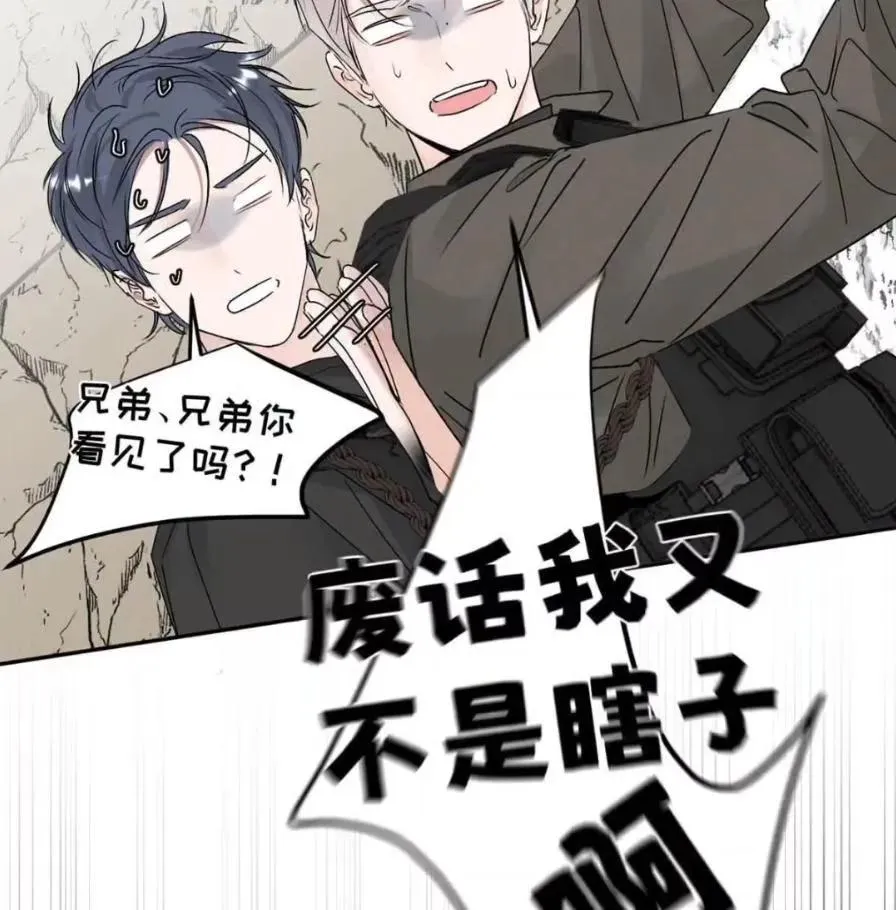 037 乔扬失联了！ 第48页