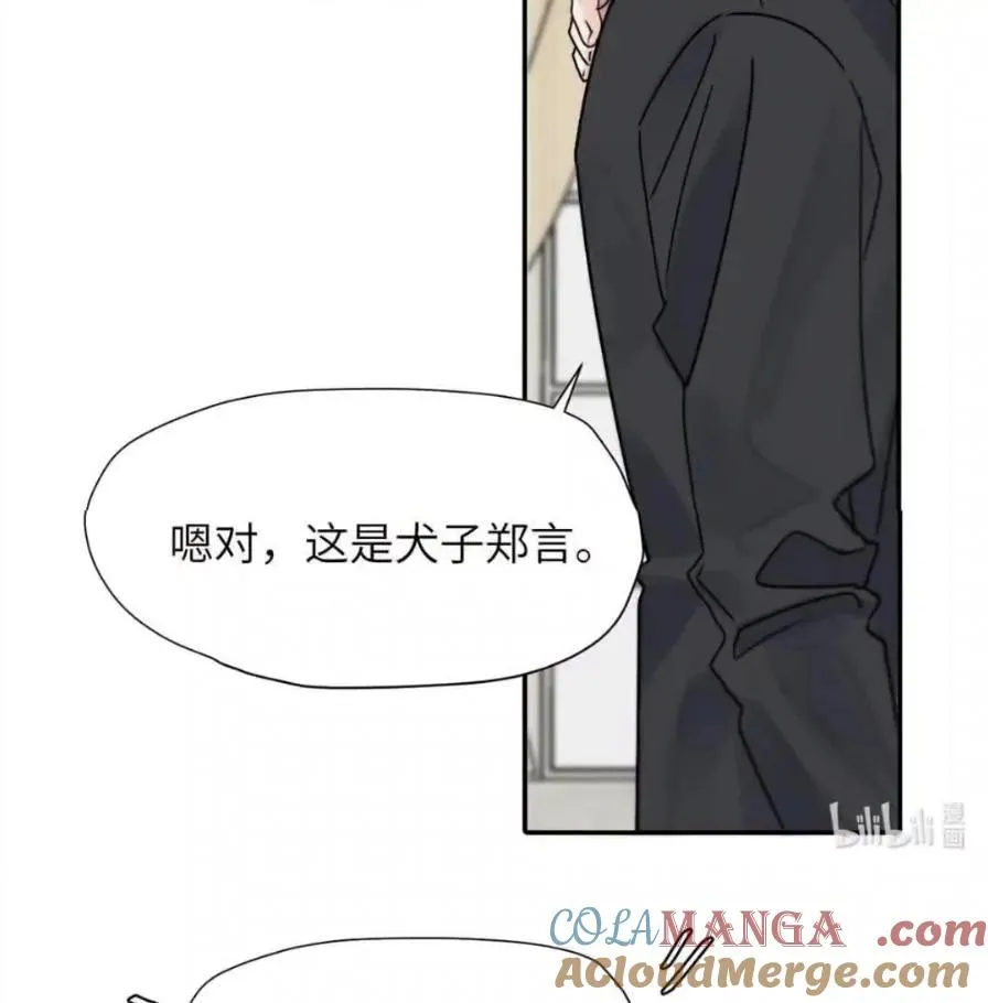 037 乔扬失联了！ 第55页