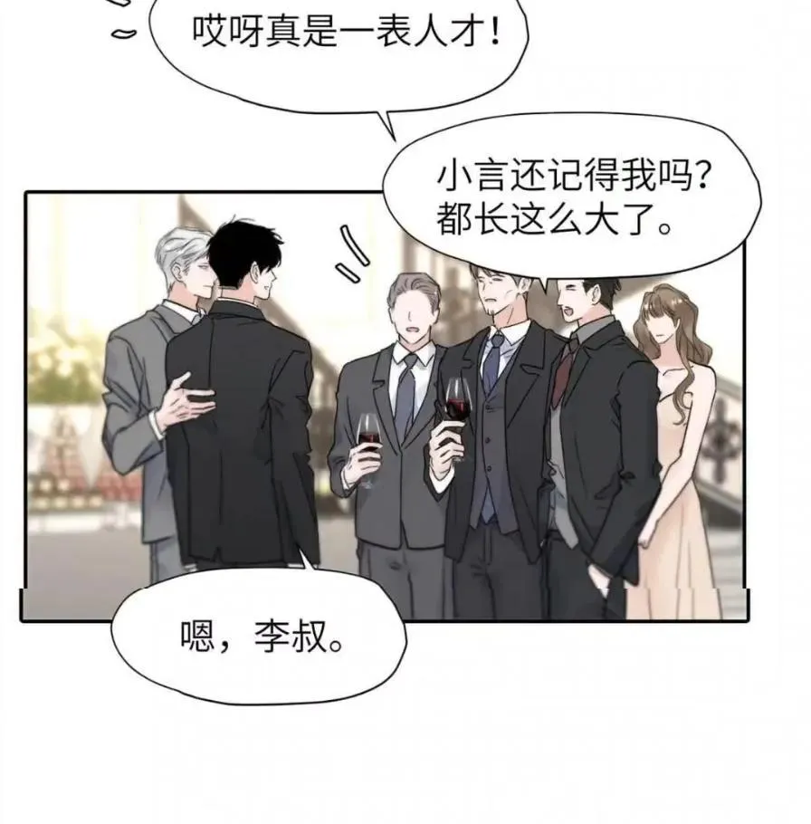037 乔扬失联了！ 第56页