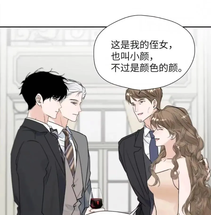 037 乔扬失联了！ 第57页