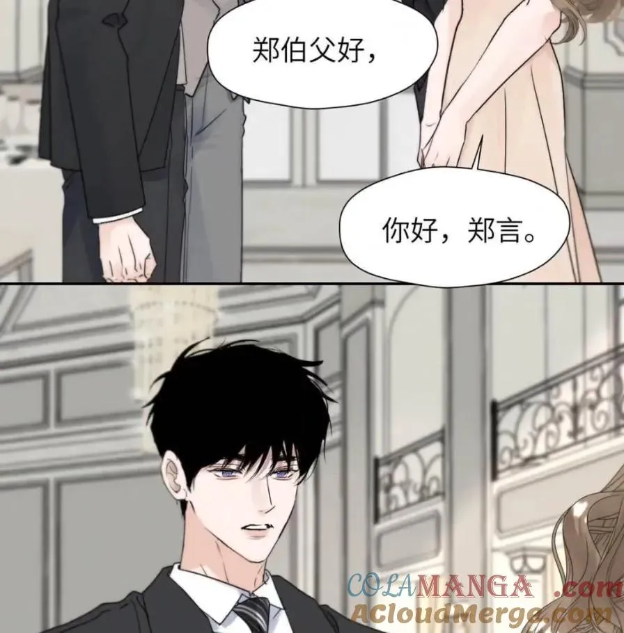 037 乔扬失联了！ 第58页