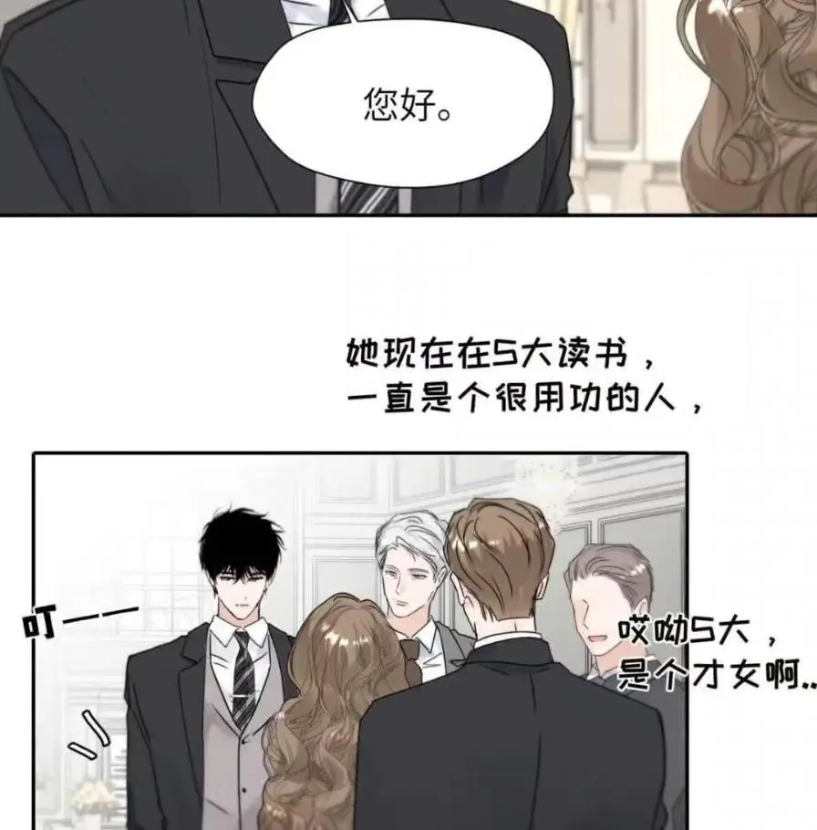 037 乔扬失联了！ 第59页