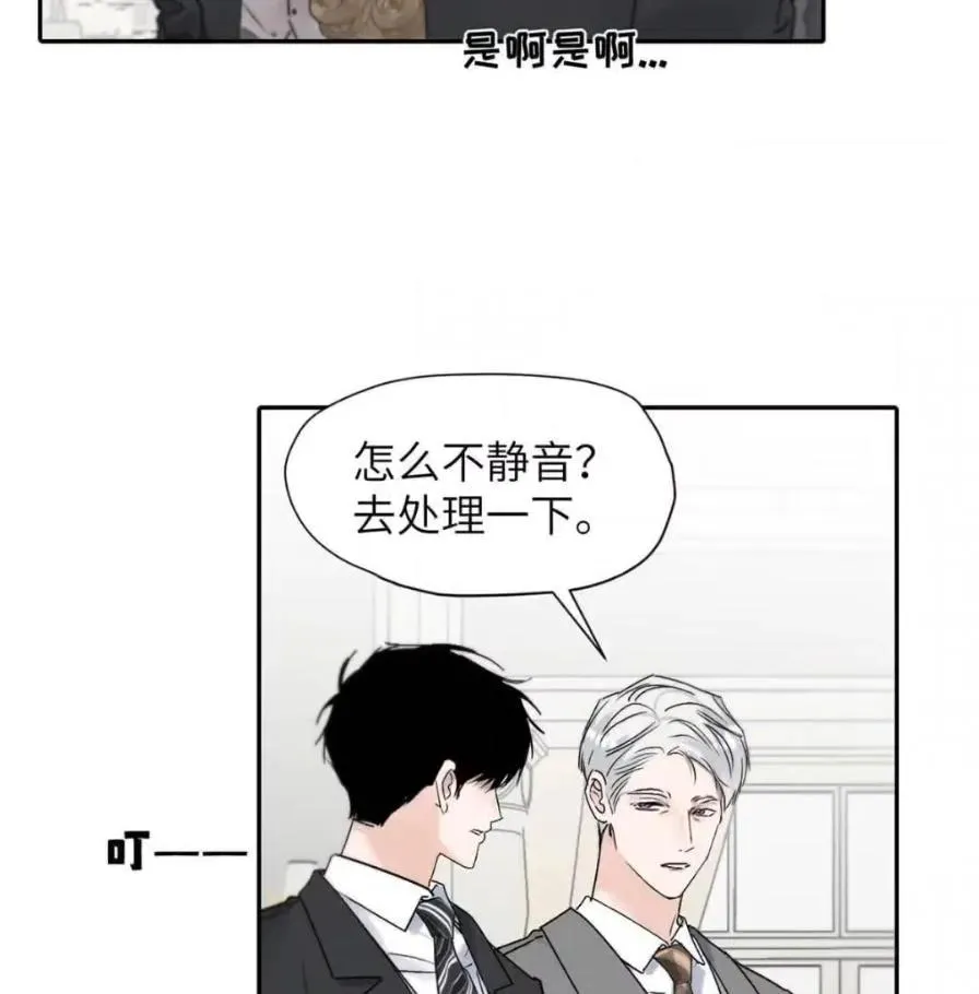 037 乔扬失联了！ 第60页