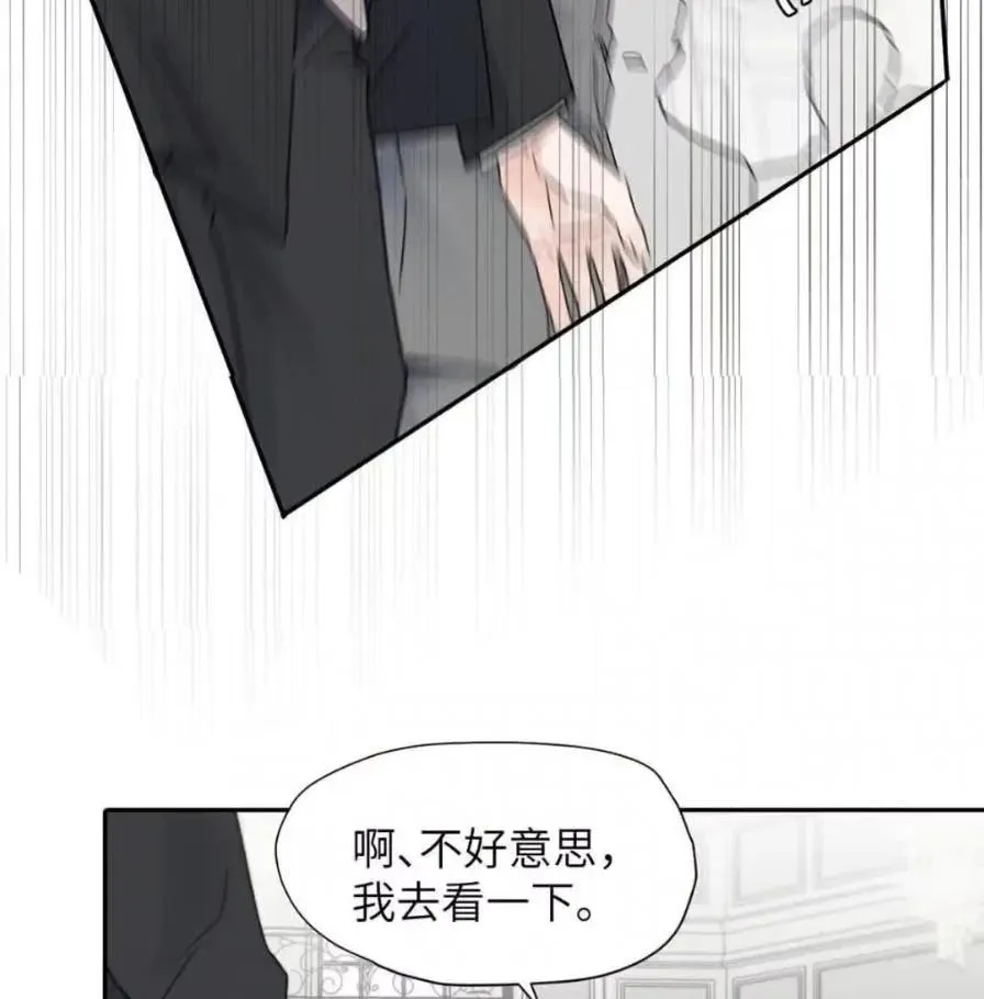 037 乔扬失联了！ 第65页