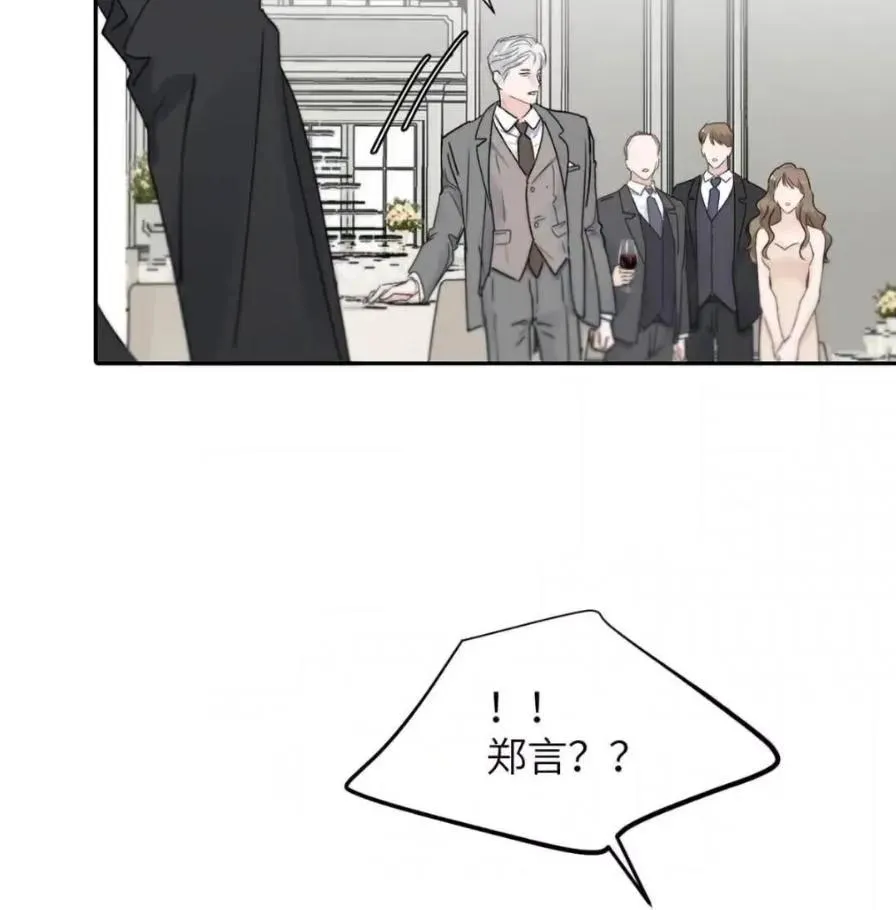 037 乔扬失联了！ 第66页