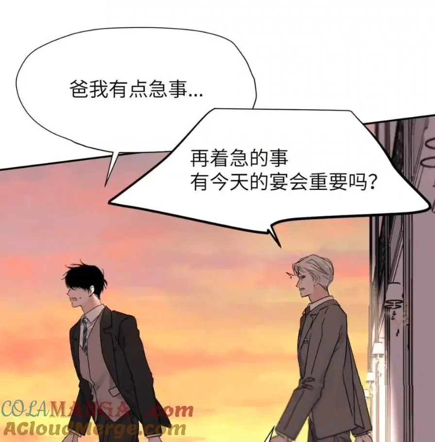 037 乔扬失联了！ 第67页