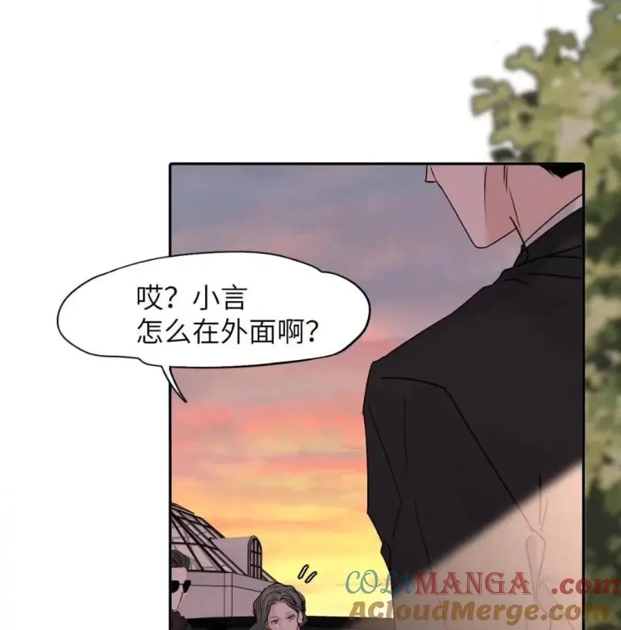 037 乔扬失联了！ 第73页