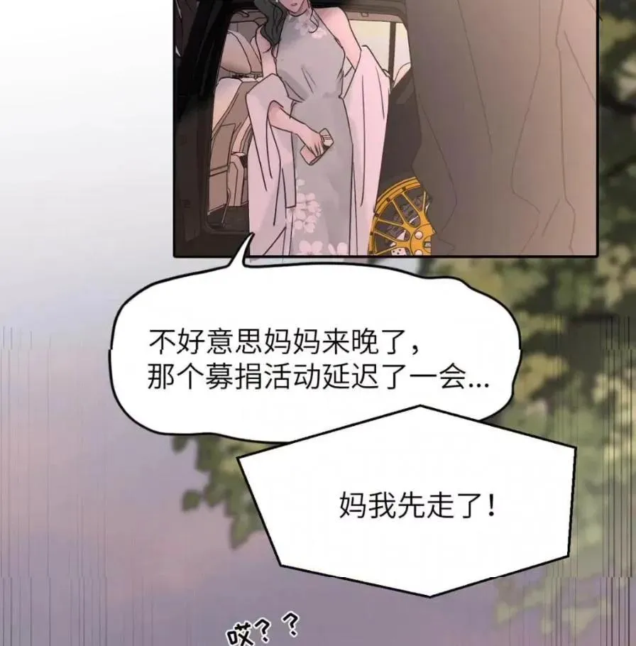 037 乔扬失联了！ 第74页