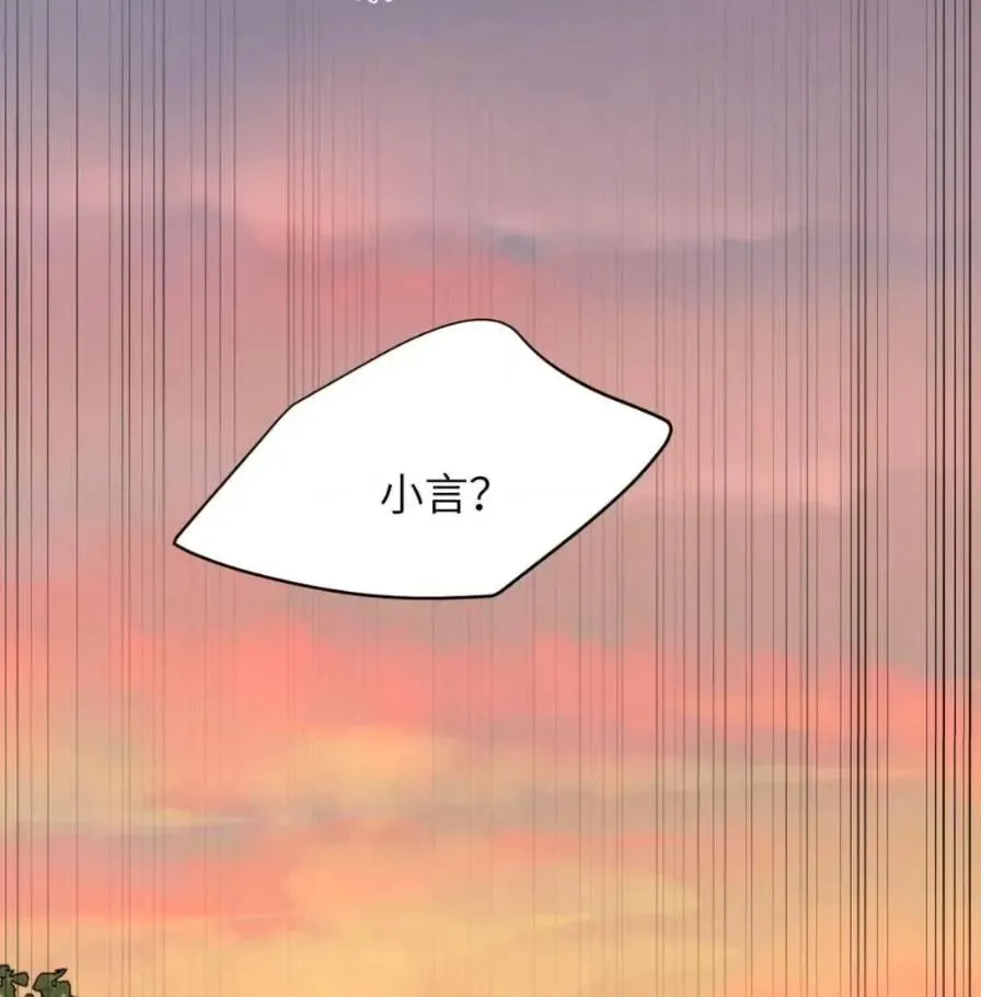 037 乔扬失联了！ 第75页