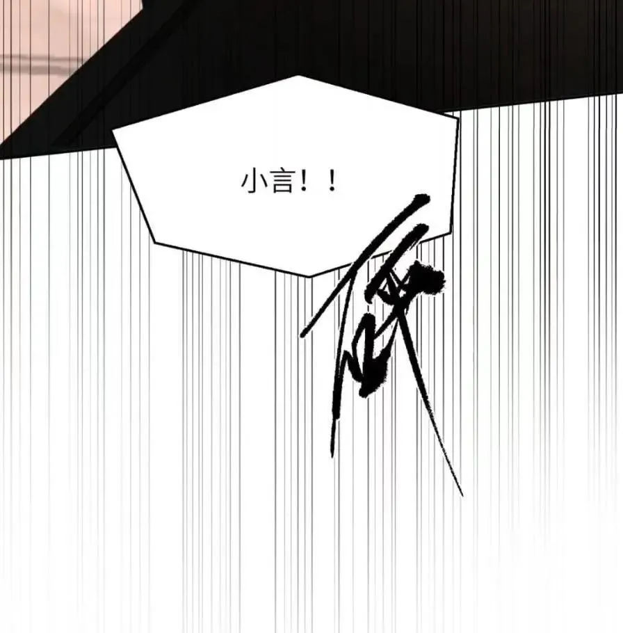 037 乔扬失联了！ 第78页