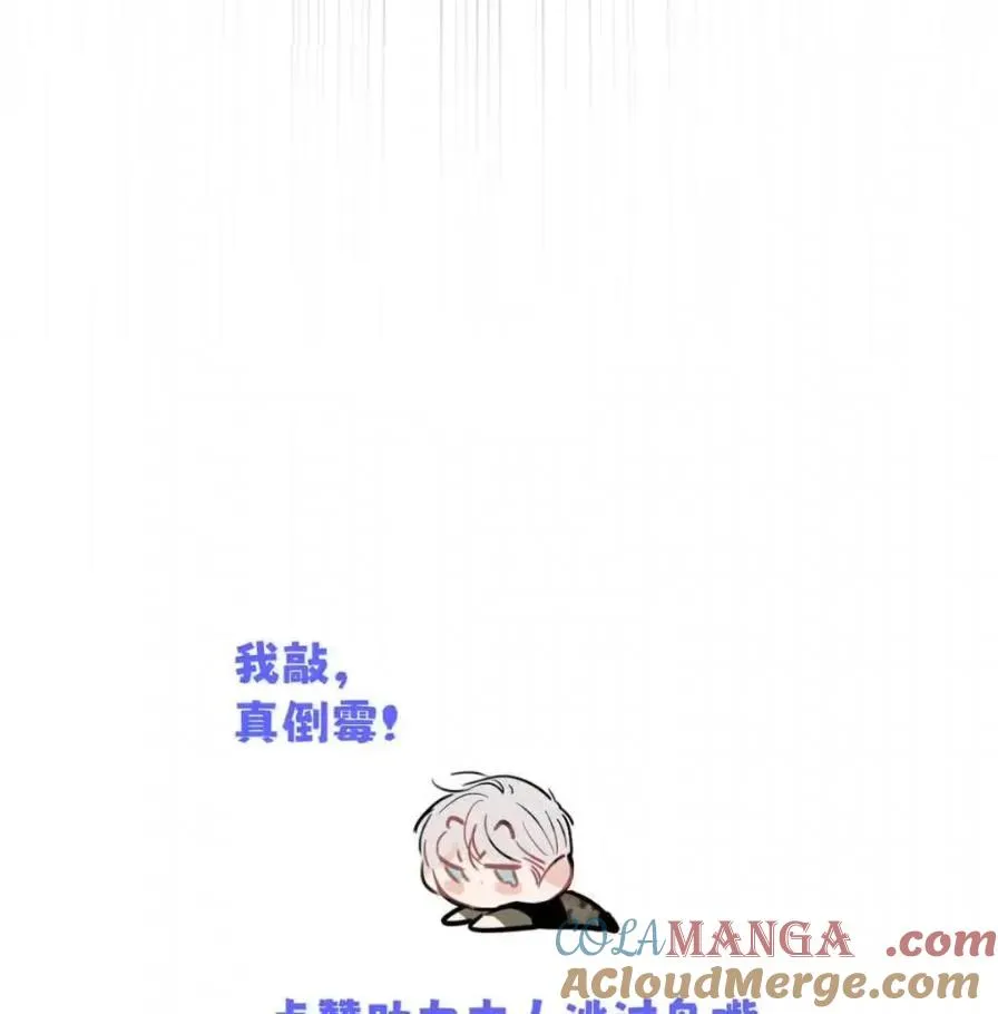 037 乔扬失联了！ 第79页