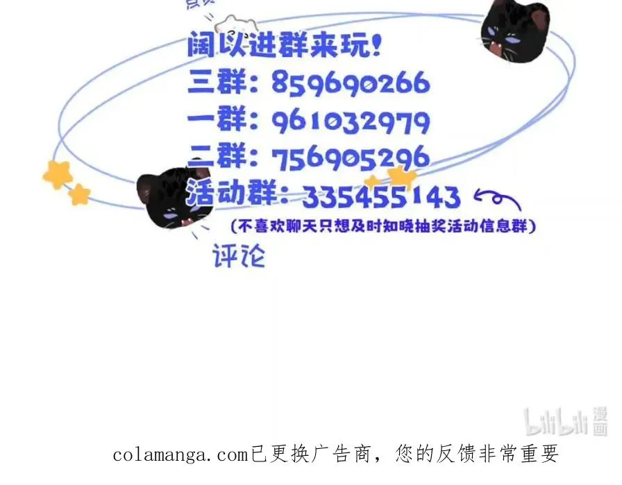 037 乔扬失联了！ 第84页