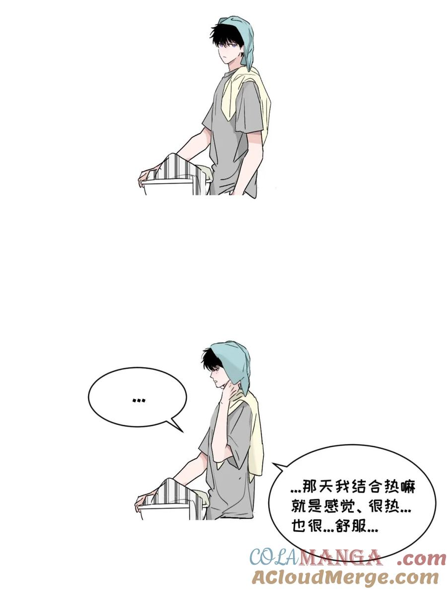 请假小剧场之 第一次跟小羊吃独食的时候，各自的心情是什么样的_ 第7页