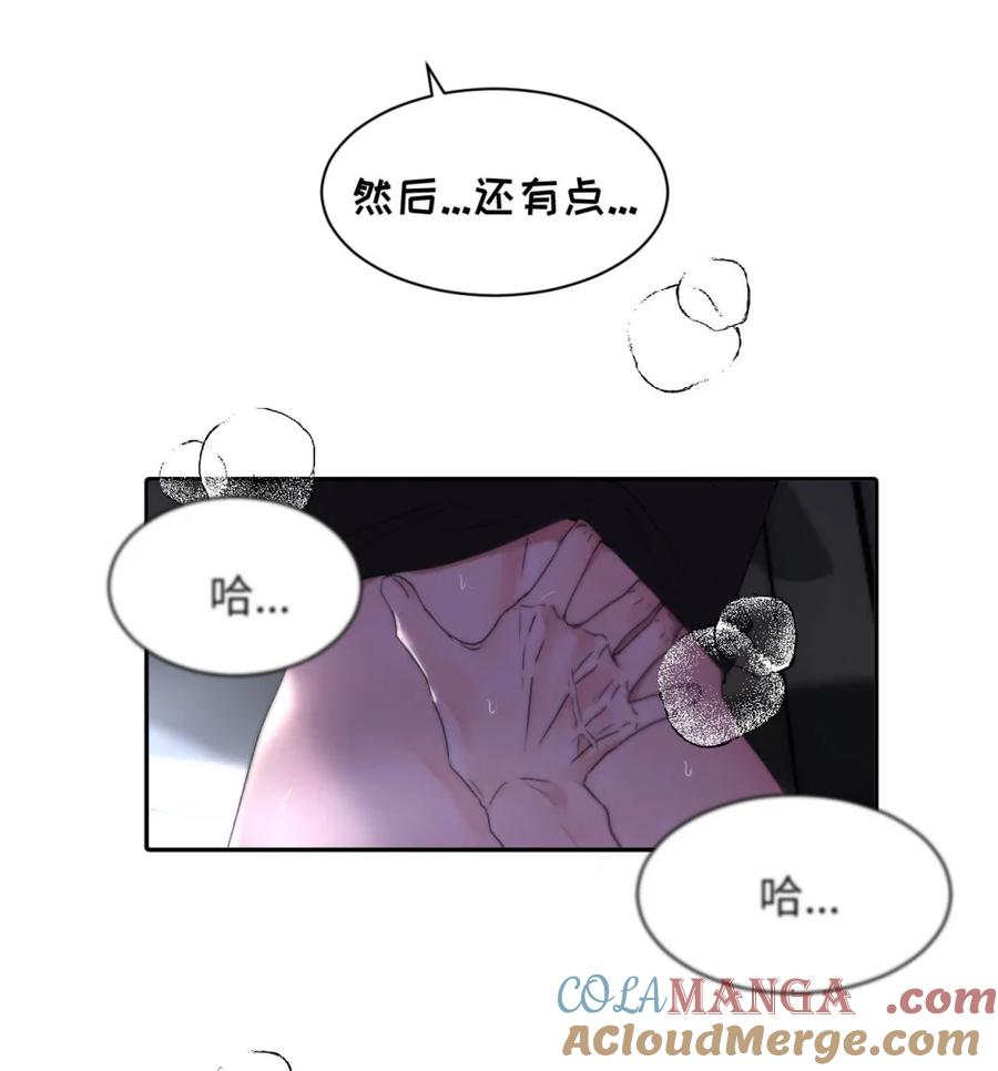 请假小剧场之 第一次跟小羊吃独食的时候，各自的心情是什么样的_ 第8页