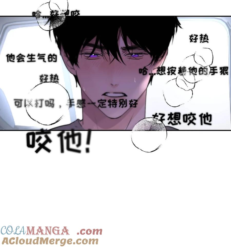 请假小剧场之 第一次跟小羊吃独食的时候，各自的心情是什么样的_ 第9页