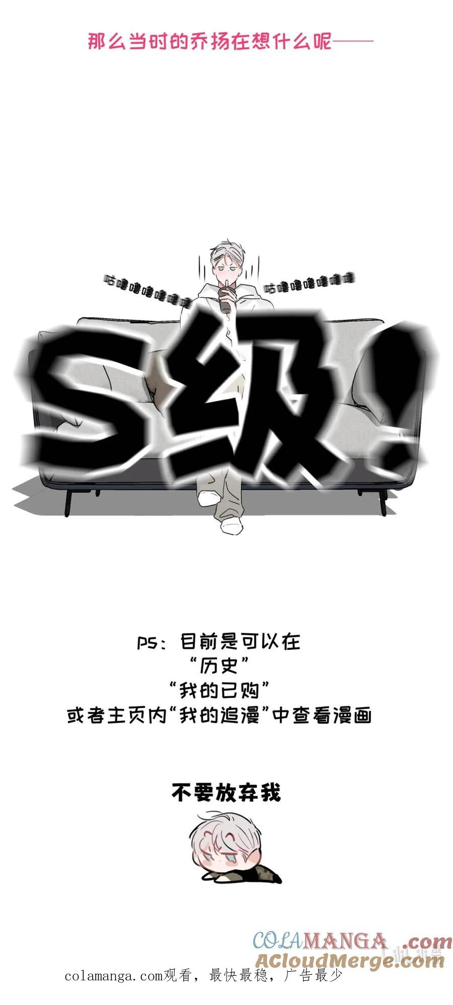 请假小剧场之 第一次跟小羊吃独食的时候，各自的心情是什么样的_ 第10页