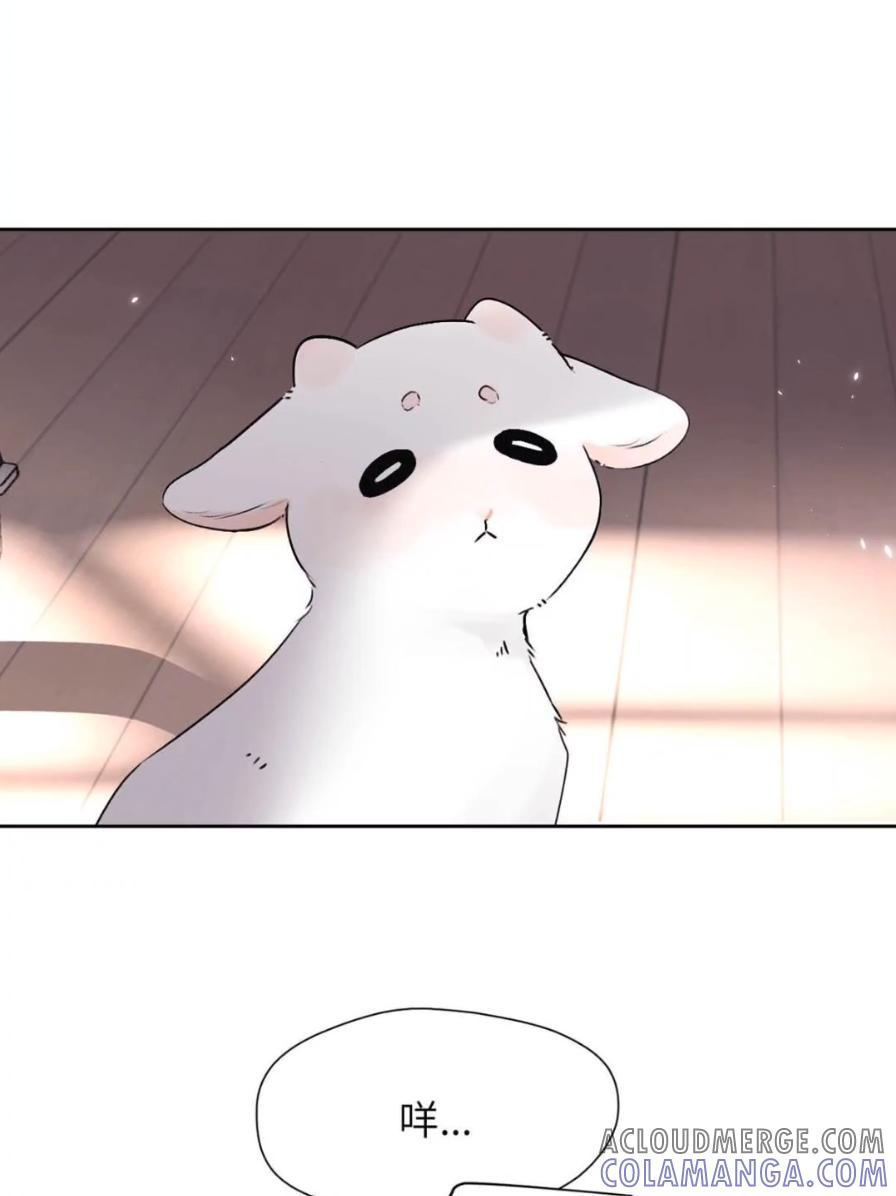 038 是你救了我对不对？ 第7页