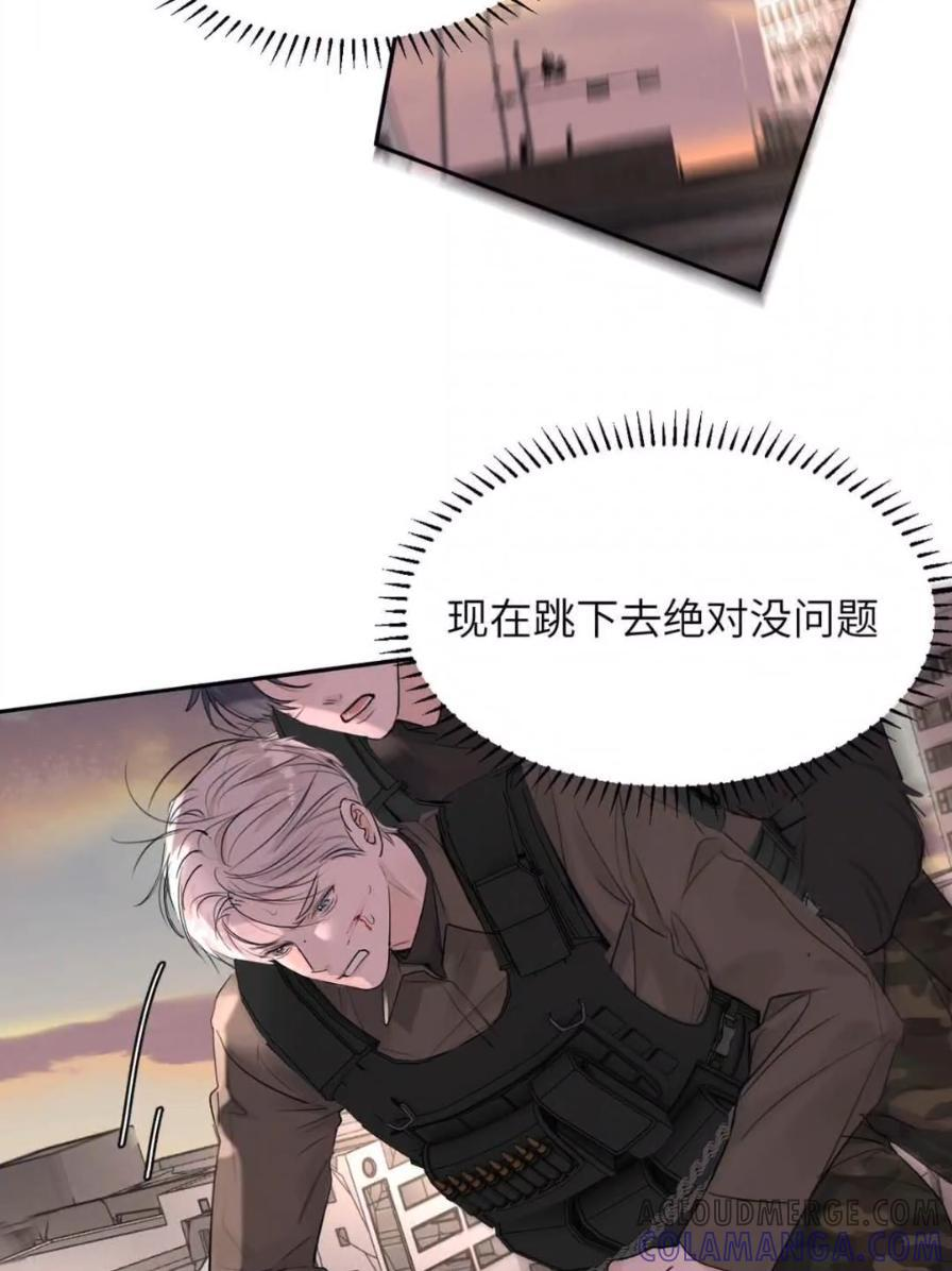 038 是你救了我对不对？ 第34页