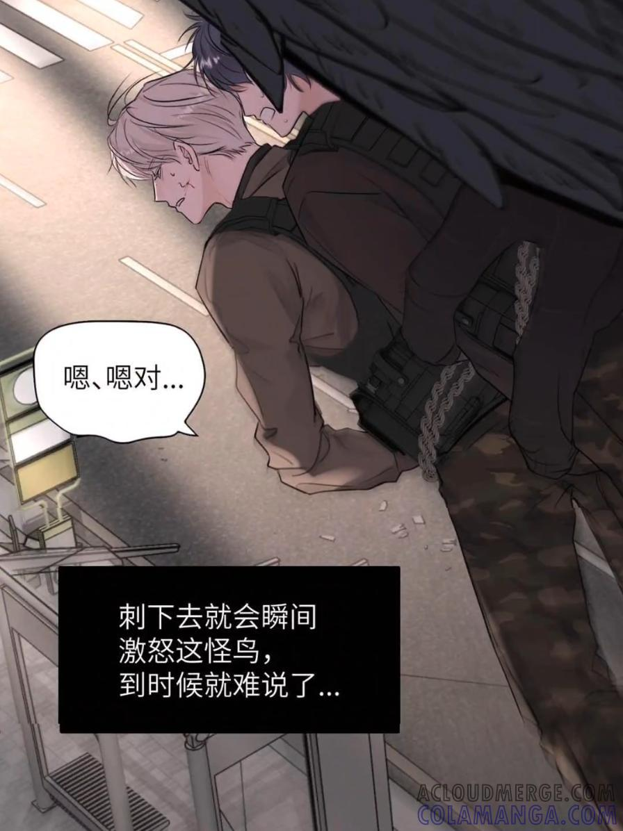 038 是你救了我对不对？ 第37页