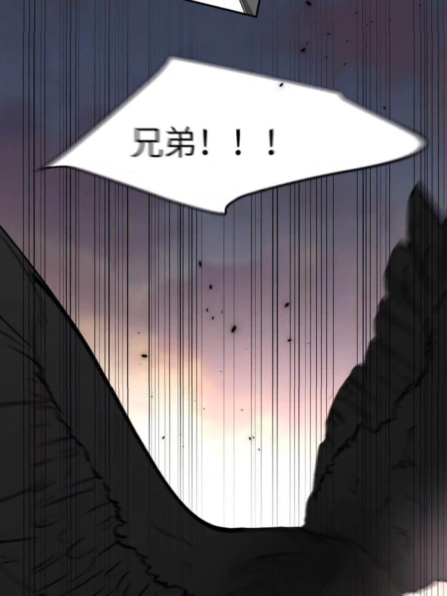 038 是你救了我对不对？ 第42页