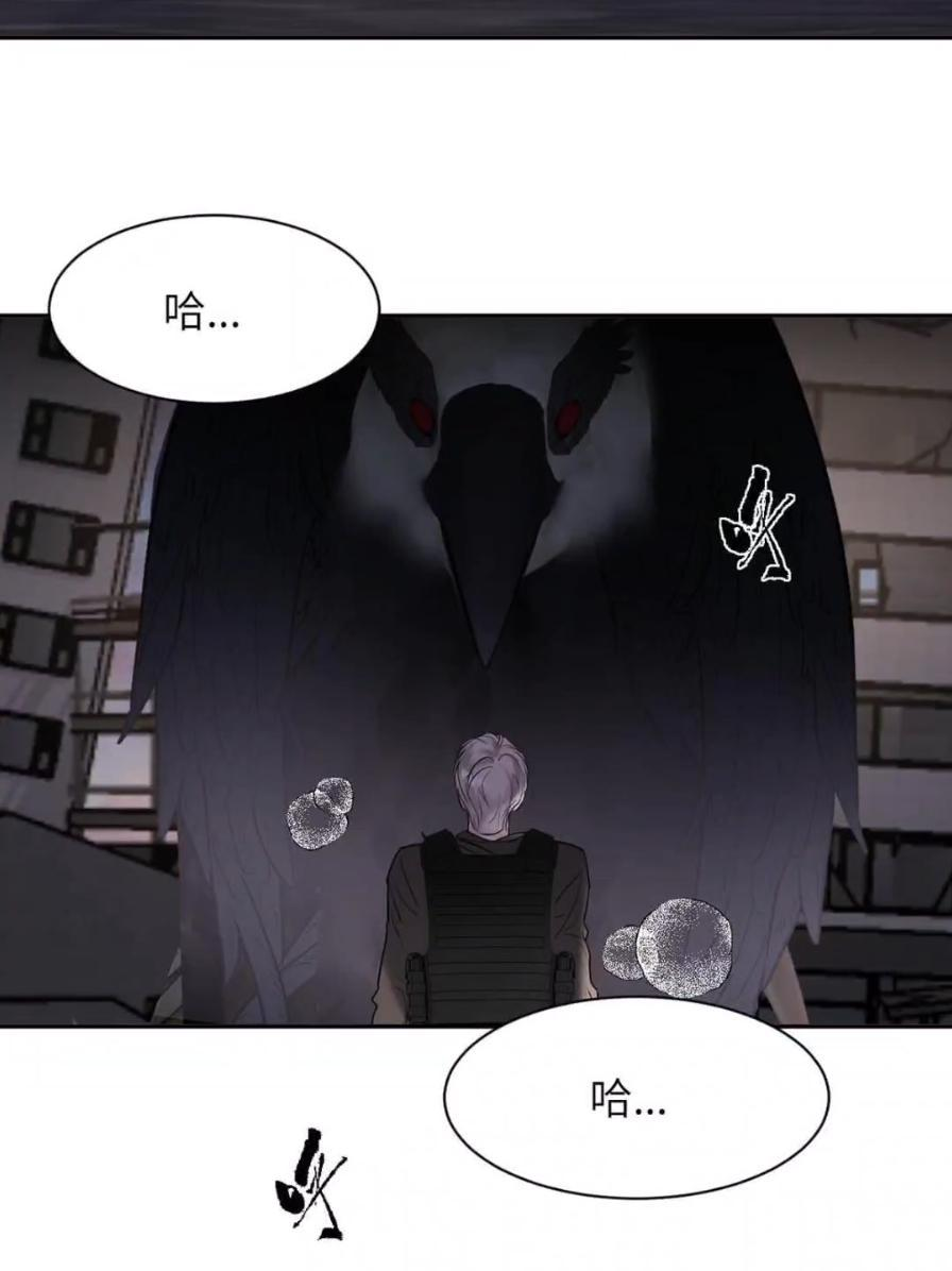 038 是你救了我对不对？ 第65页