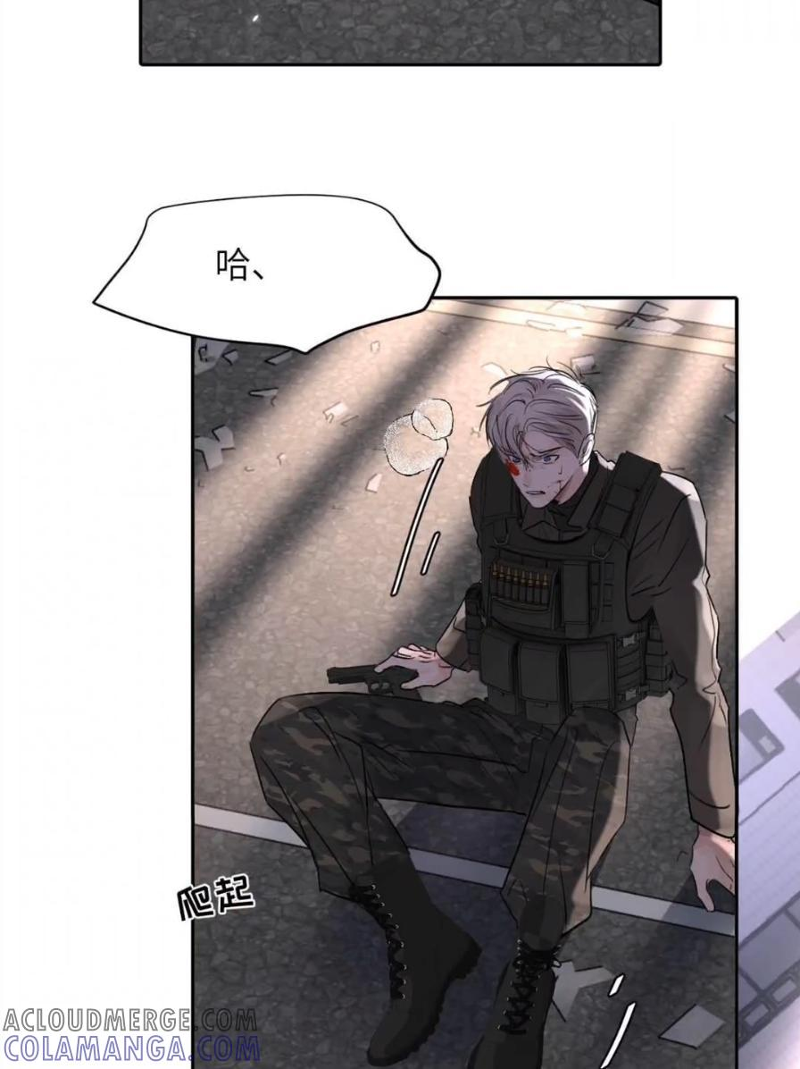 038 是你救了我对不对？ 第67页
