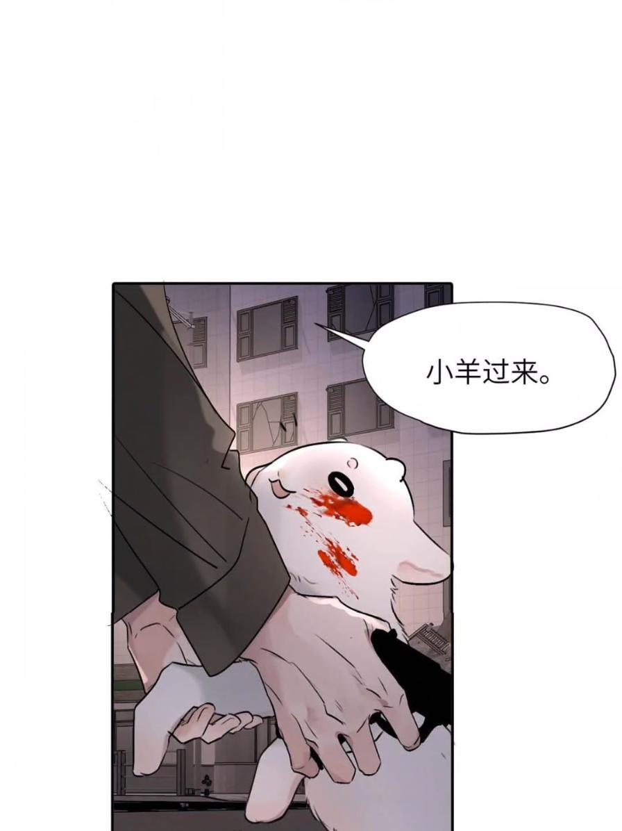 038 是你救了我对不对？ 第74页