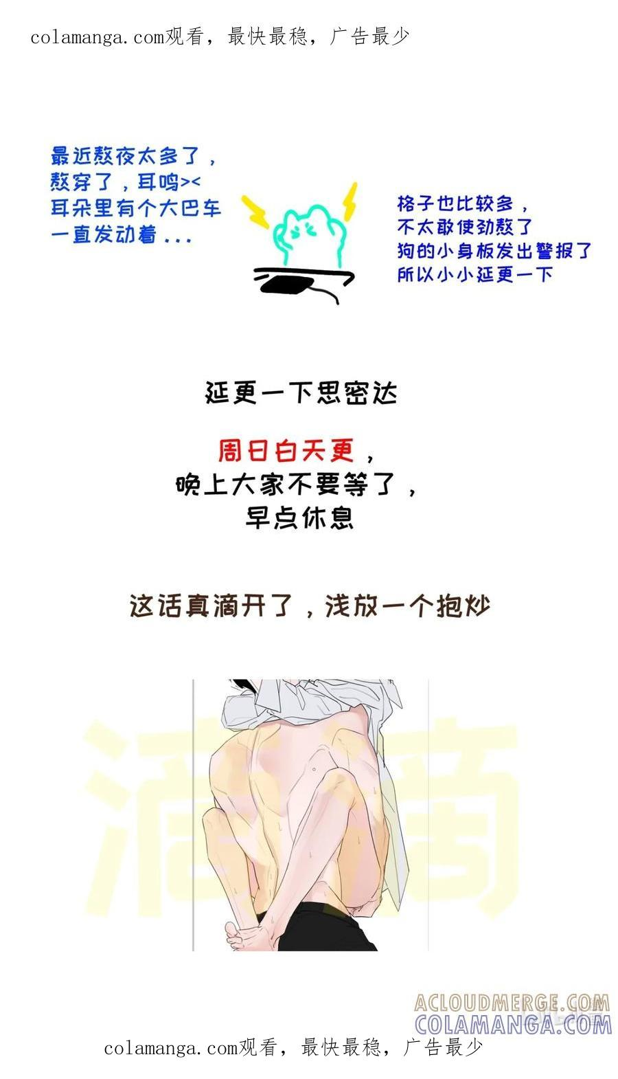 周日白天 更新~ 第1页