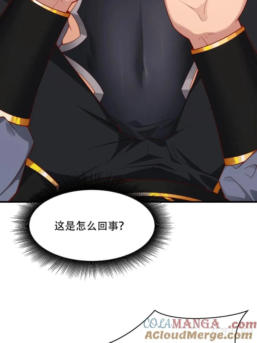 第一话 第7页