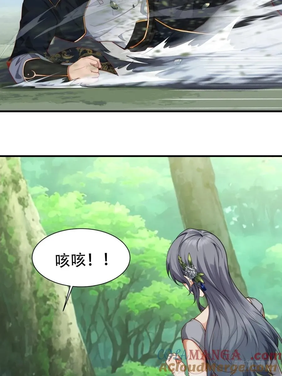 第一话 第10页
