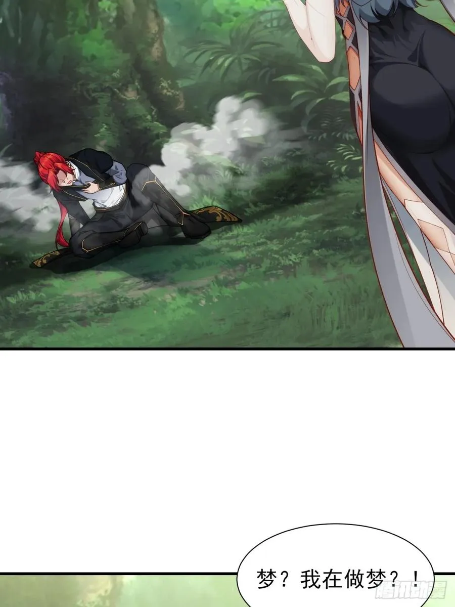 第一话 第11页
