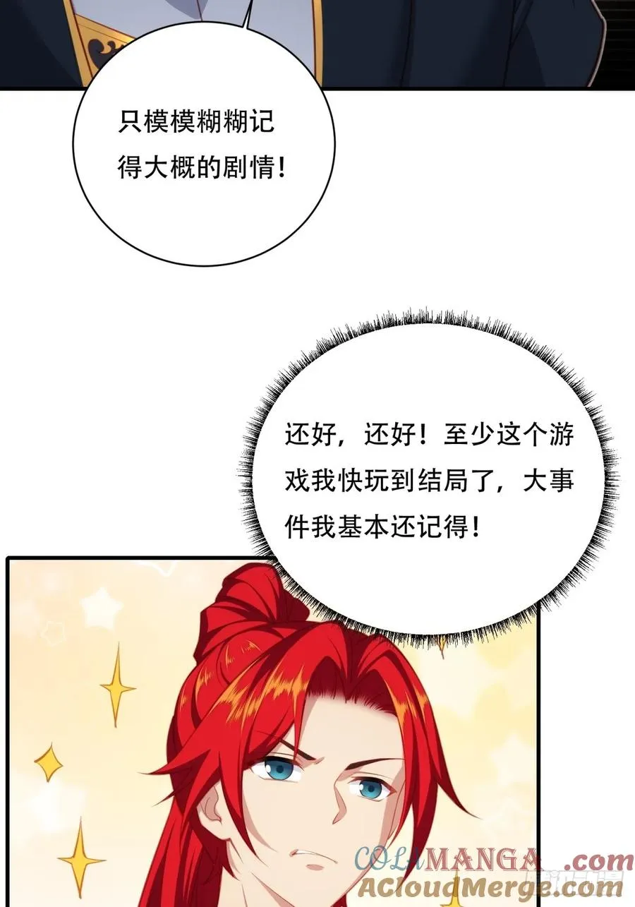 第一话 第40页
