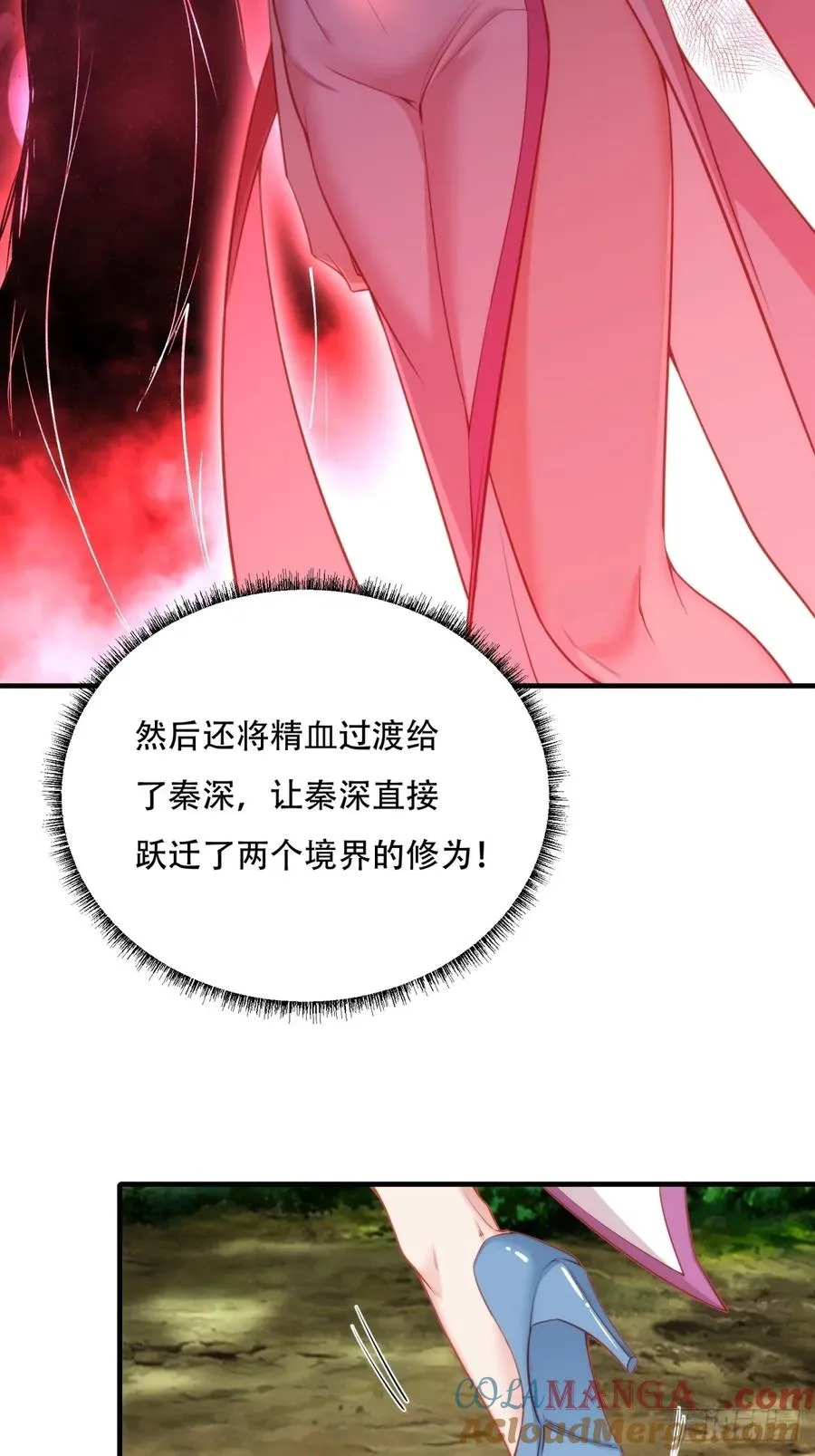 第一话 第46页