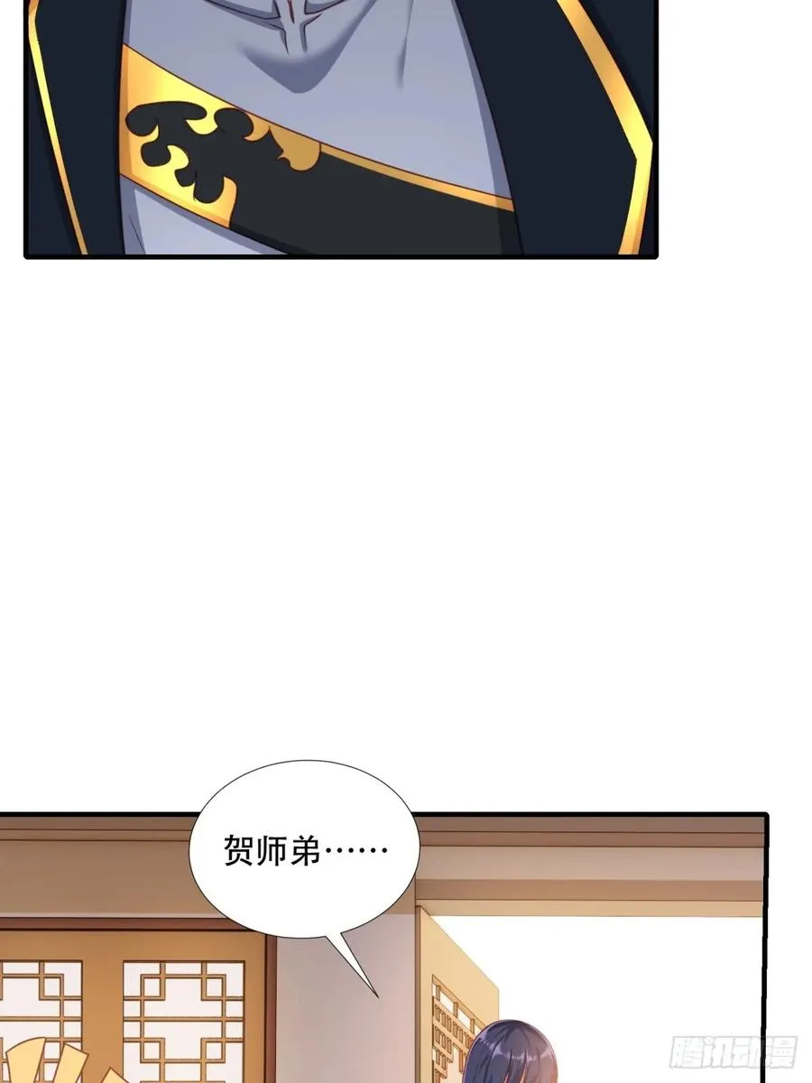 第一话 第66页