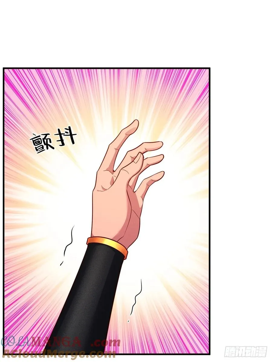 第二话 第10页
