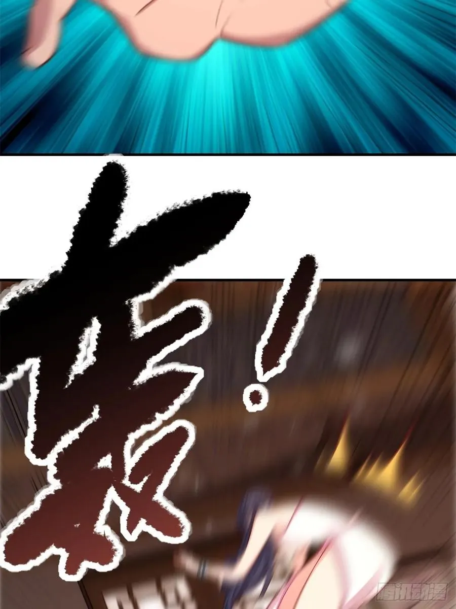 第二话 第14页