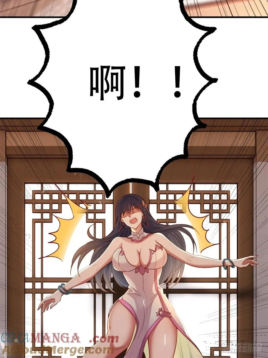 第二话 第16页