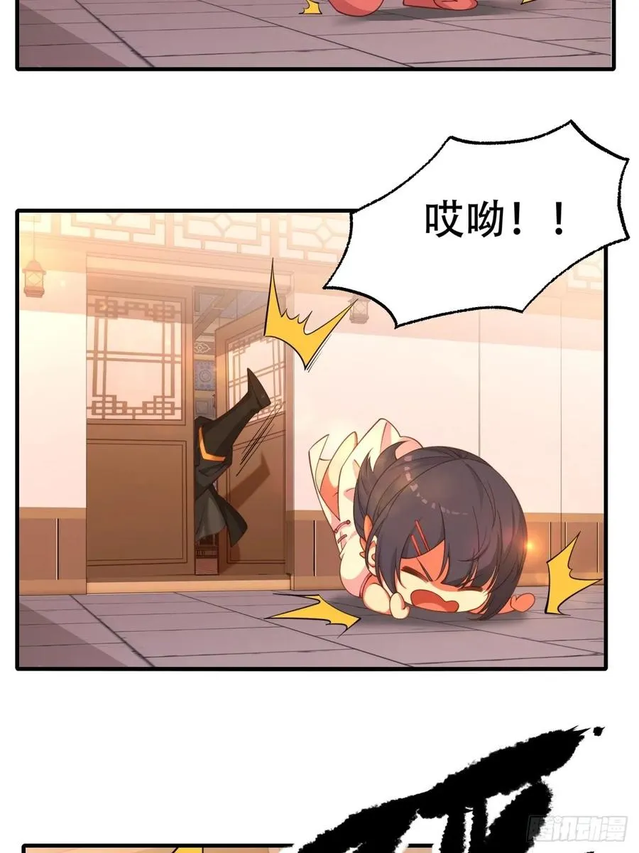 第二话 第32页