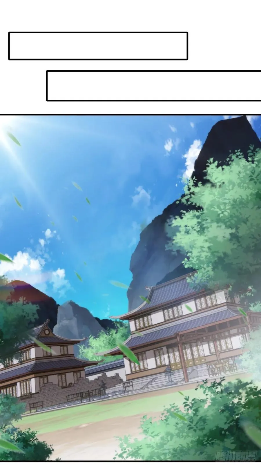 第二话 第39页
