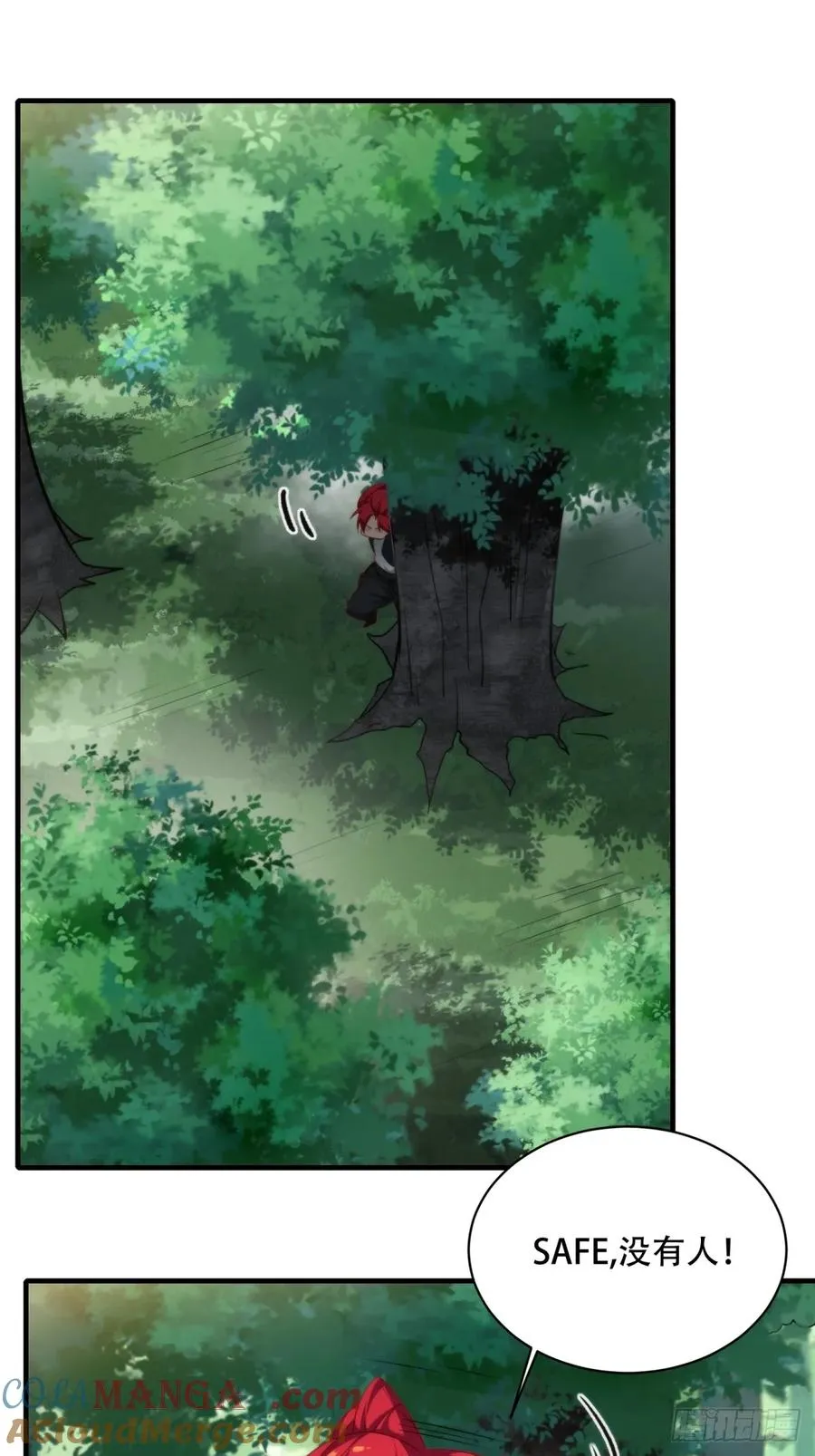 第二话 第40页