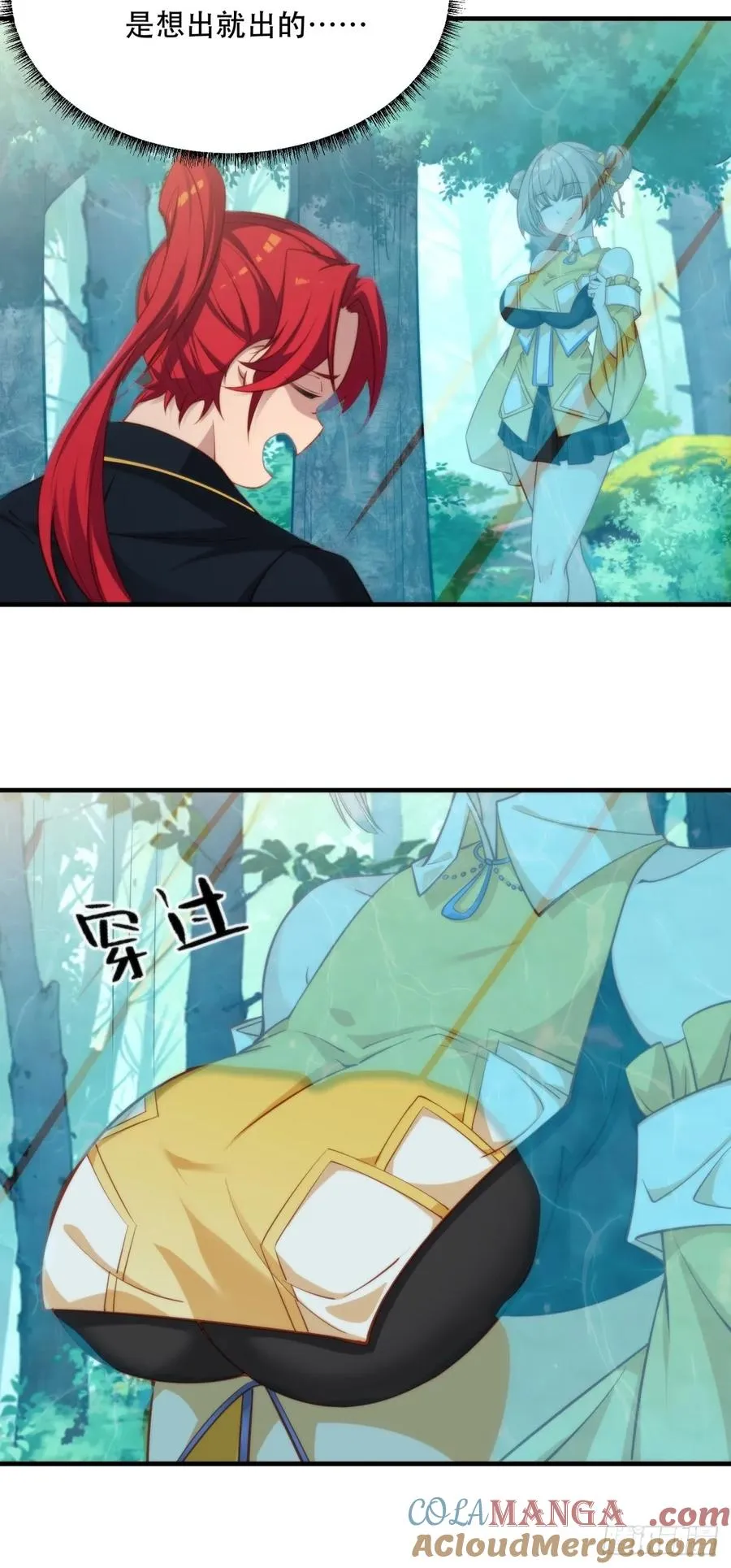 第二话 第46页