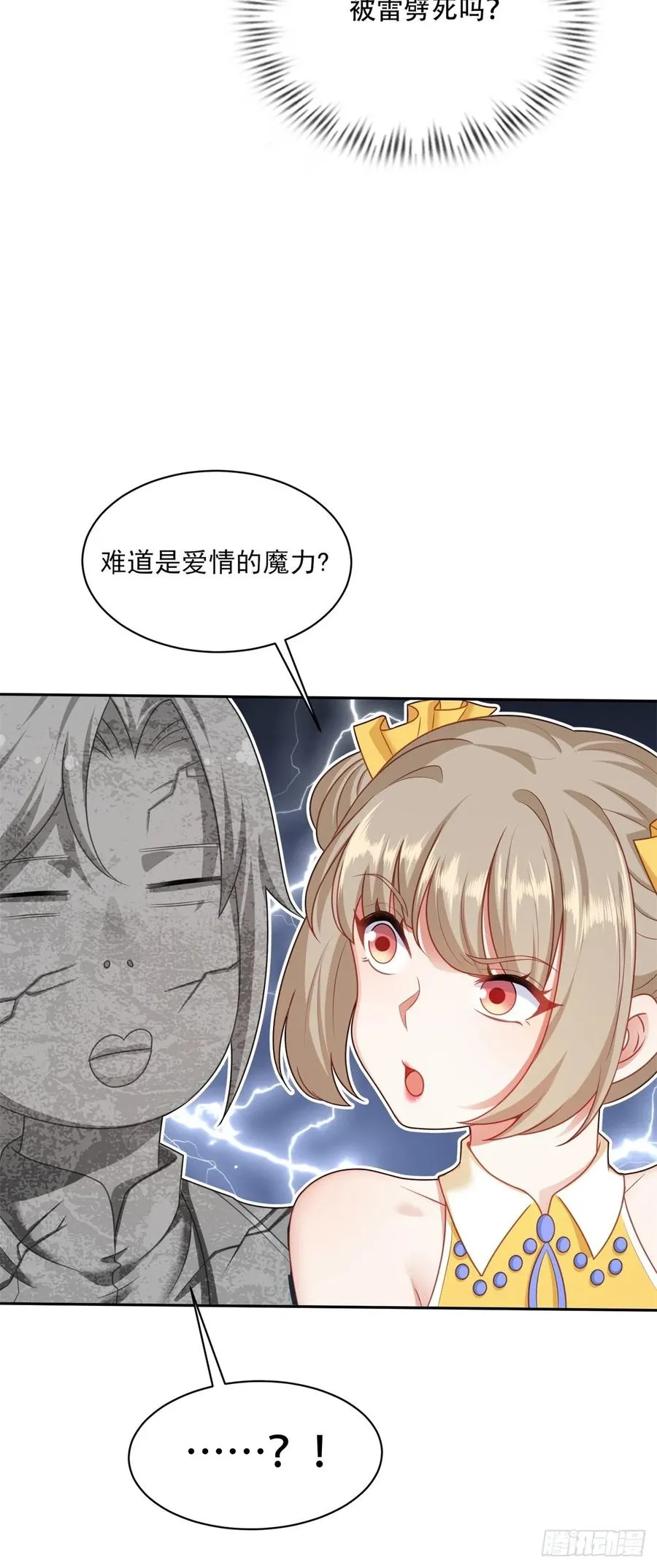 第三话 第24页