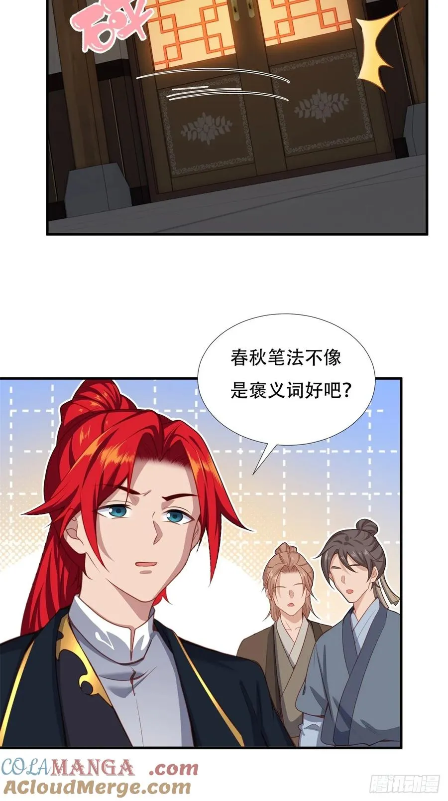 第三话 第28页