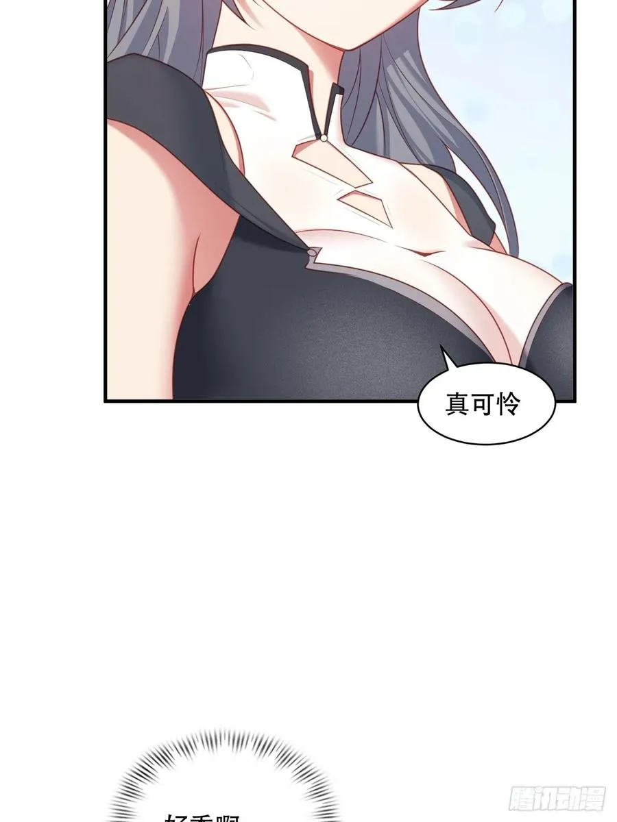 第三话 第44页